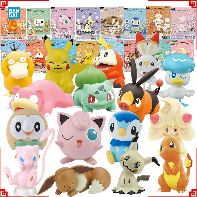 Bandai Pokemon Model Kit Plamo - Model Kit Non Gundam recension och pris