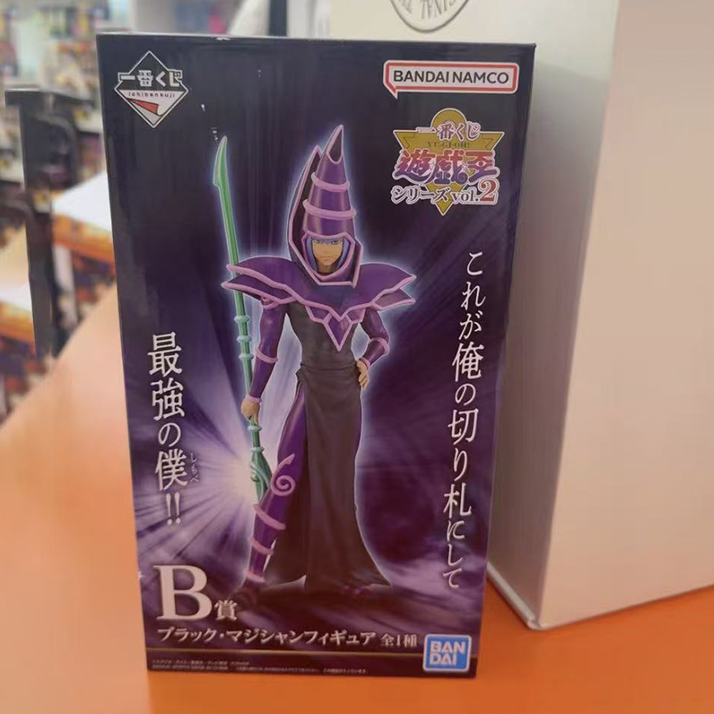 100% Original in Stock Bandai  - Model Kit Yugioh Bandai recension och pris