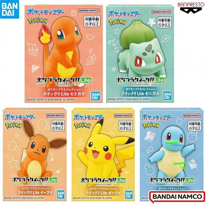 BANDAI Pokemon Quick Lite Mode - Model Kit Eevee recension och pris