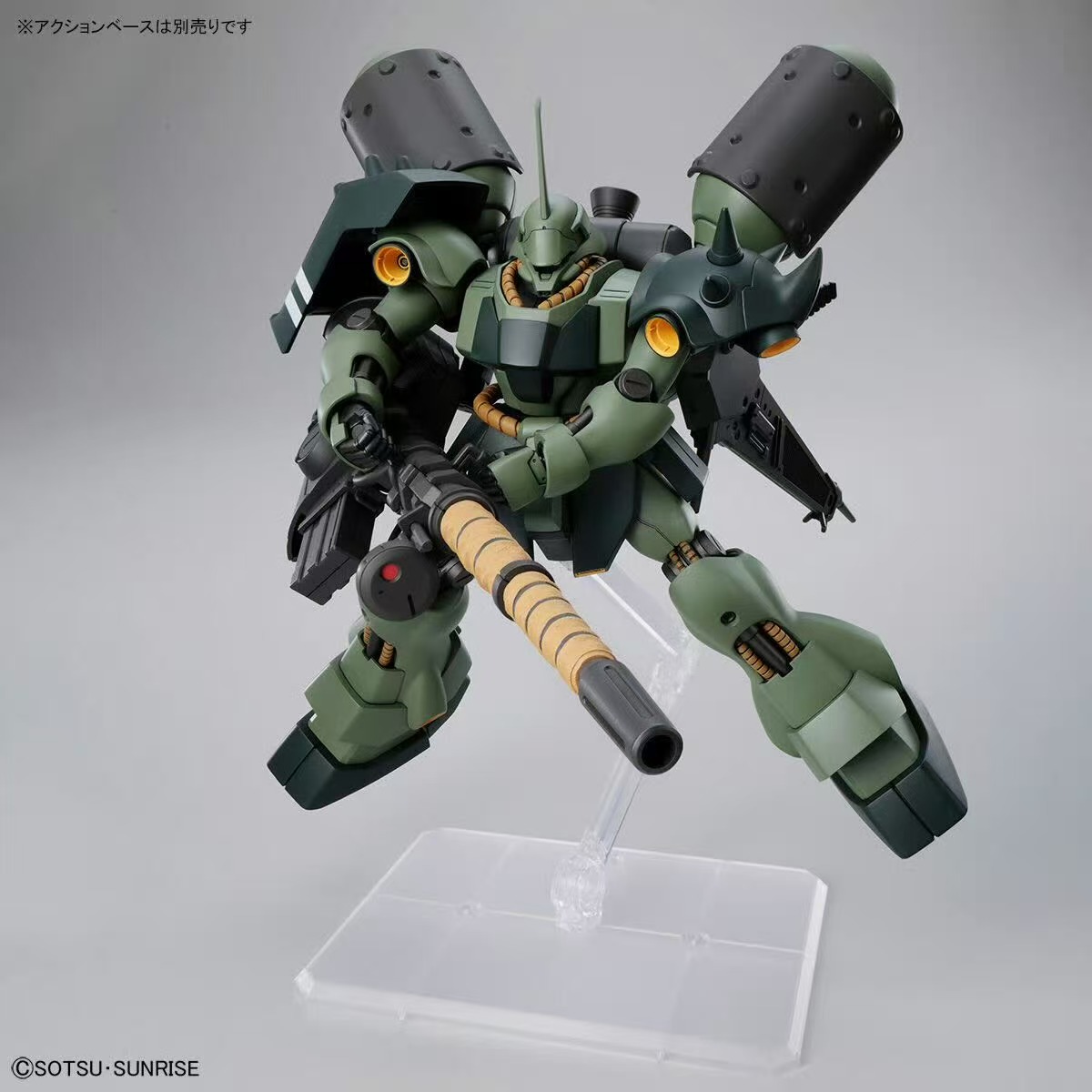 Bandai HG 1/144 AMS-119 Geara  - Model Kit Non Gundam recension och pris
