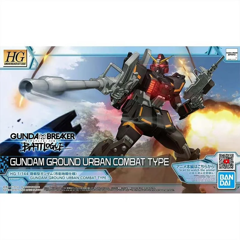 Bandai Gundam Model Kit HG Win - Model Kit Non Gundam recension och pris