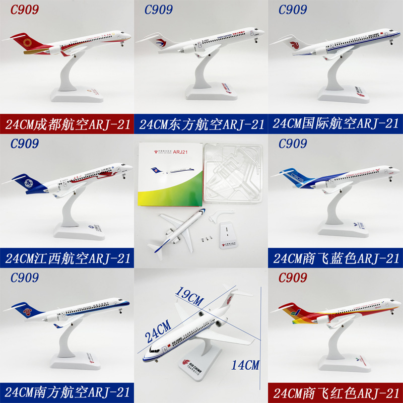24cm Toy Airplane model C909 A - Model Kit Planes recension och pris