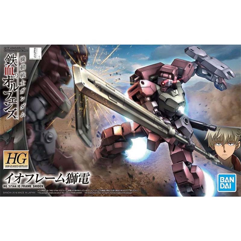 Bandai Gundam Model Kit HG Shi - Model Kit Non Gundam recension och pris