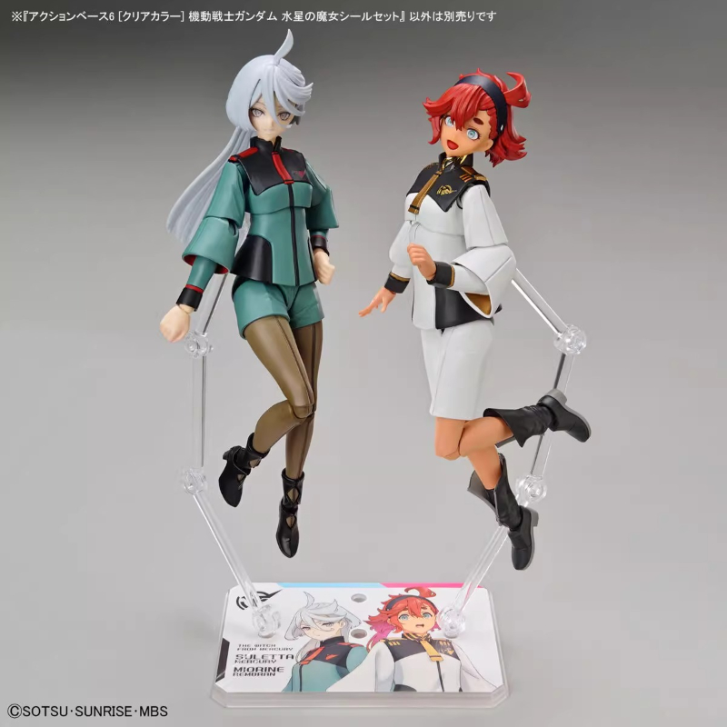 Bandai Anime HG FRS The Witch  - Model Kit Non Gundam recension och pris