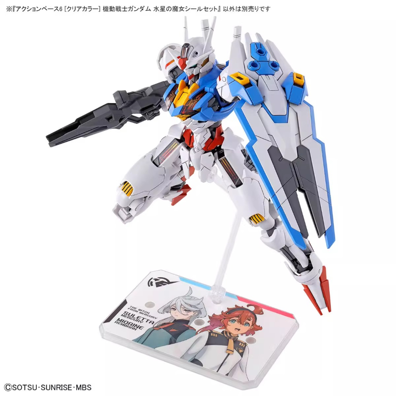 Bandai Anime HG FRS The Witch  - Model Kit Non Gundam recension och pris