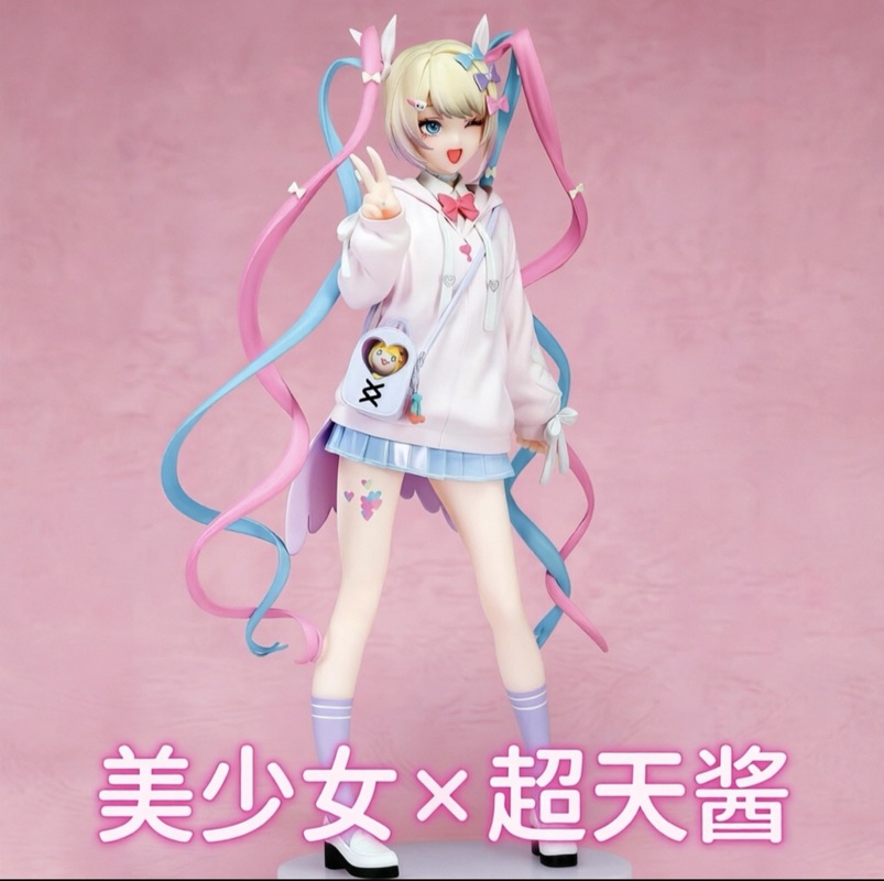 Angel Chan Limited Edition Ani - Model Kit Girl recension och pris
