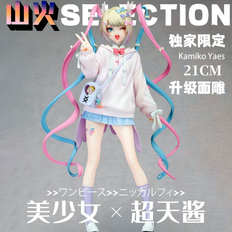 Angel Chan Limited Edition Ani - Model Kit Girl recension och pris