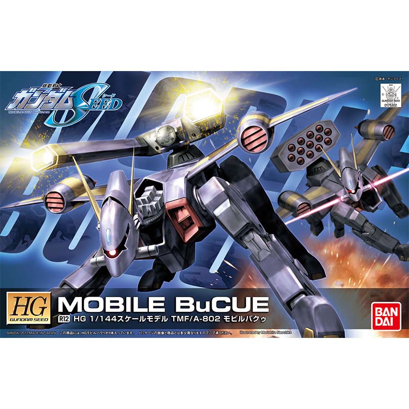 Bandai HG SEED 1/144 Blitz Aeg - Model Kit Non Gundam recension och pris