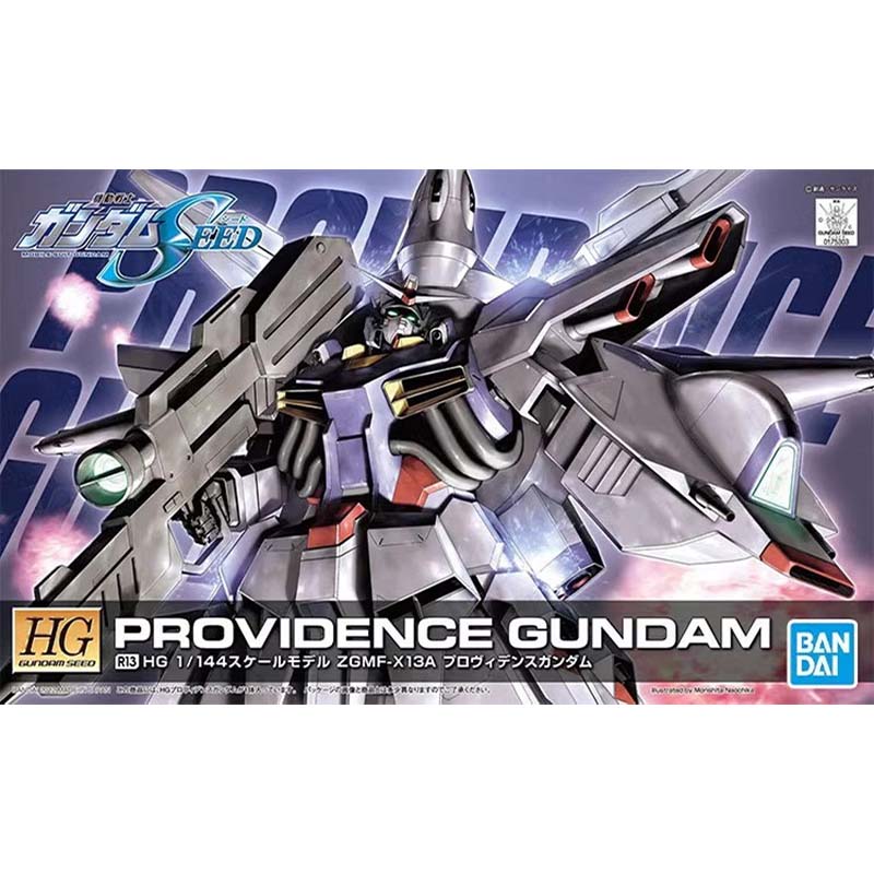 Bandai HG SEED 1/144 Blitz Aeg - Model Kit Non Gundam recension och pris