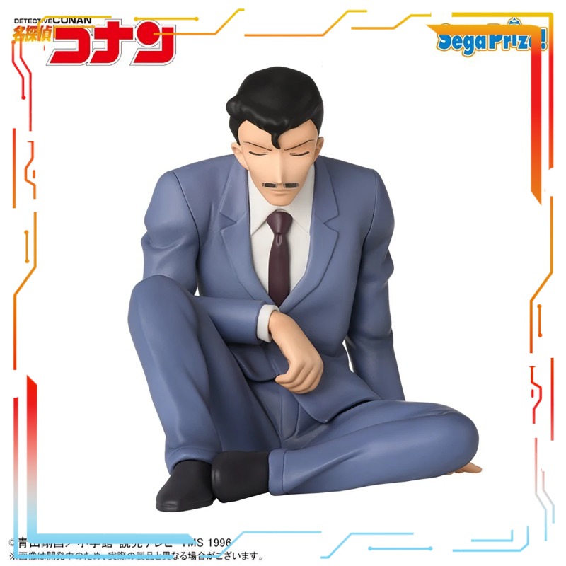 Sega Edogawa Conan Prepainted  - Model Kit Yamato recension och pris