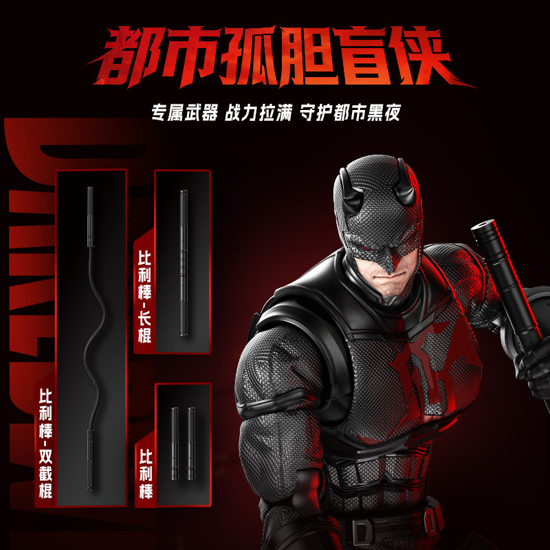 Blokees Spider Man Anti-Venom  - Model Kit Zero recension och pris