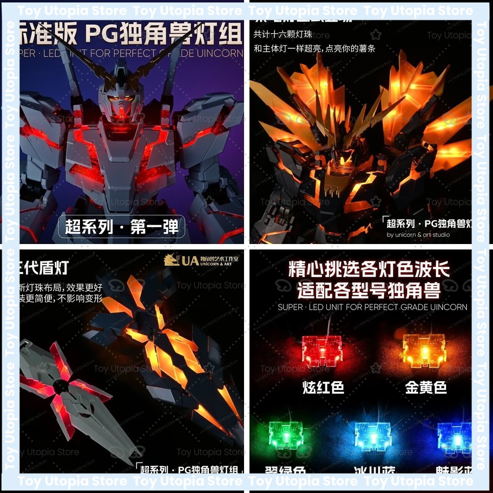 LED Light Kit for PG 1/60 RX-0 - Model Kit Unicorn recension och pris