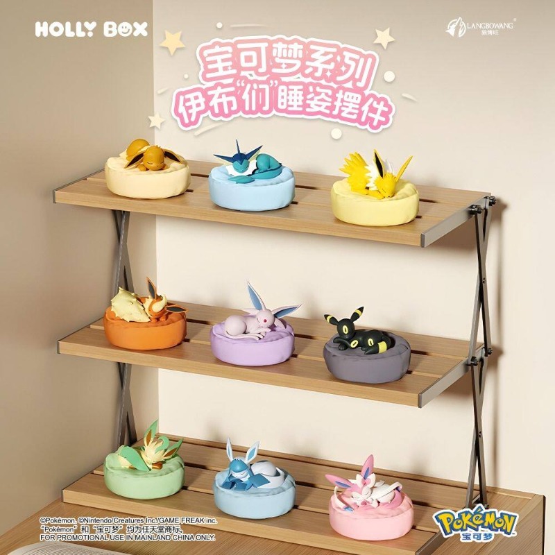 Pokemon Eevee Sleeping Positio - Model Kit Eevee recension och pris