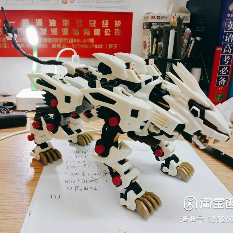 BT Building Blocks ZOIDS Robot - Model Kit Zero recension och pris