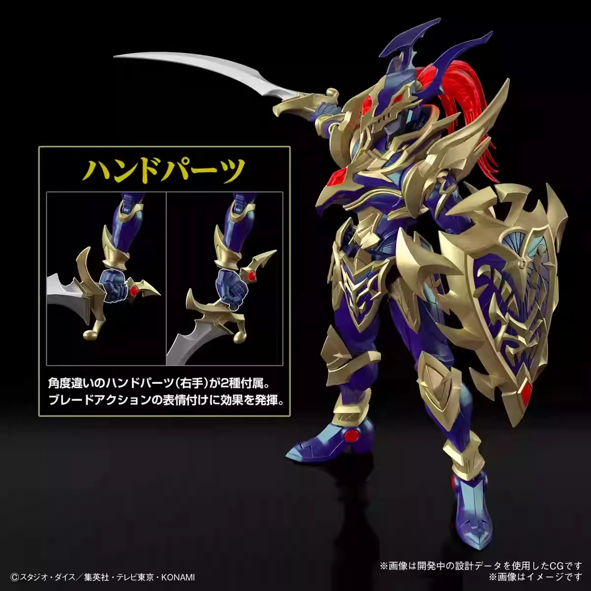 Original Bandai Figure-Rise Fr - Model Kit Yugioh Bandai recension och pris