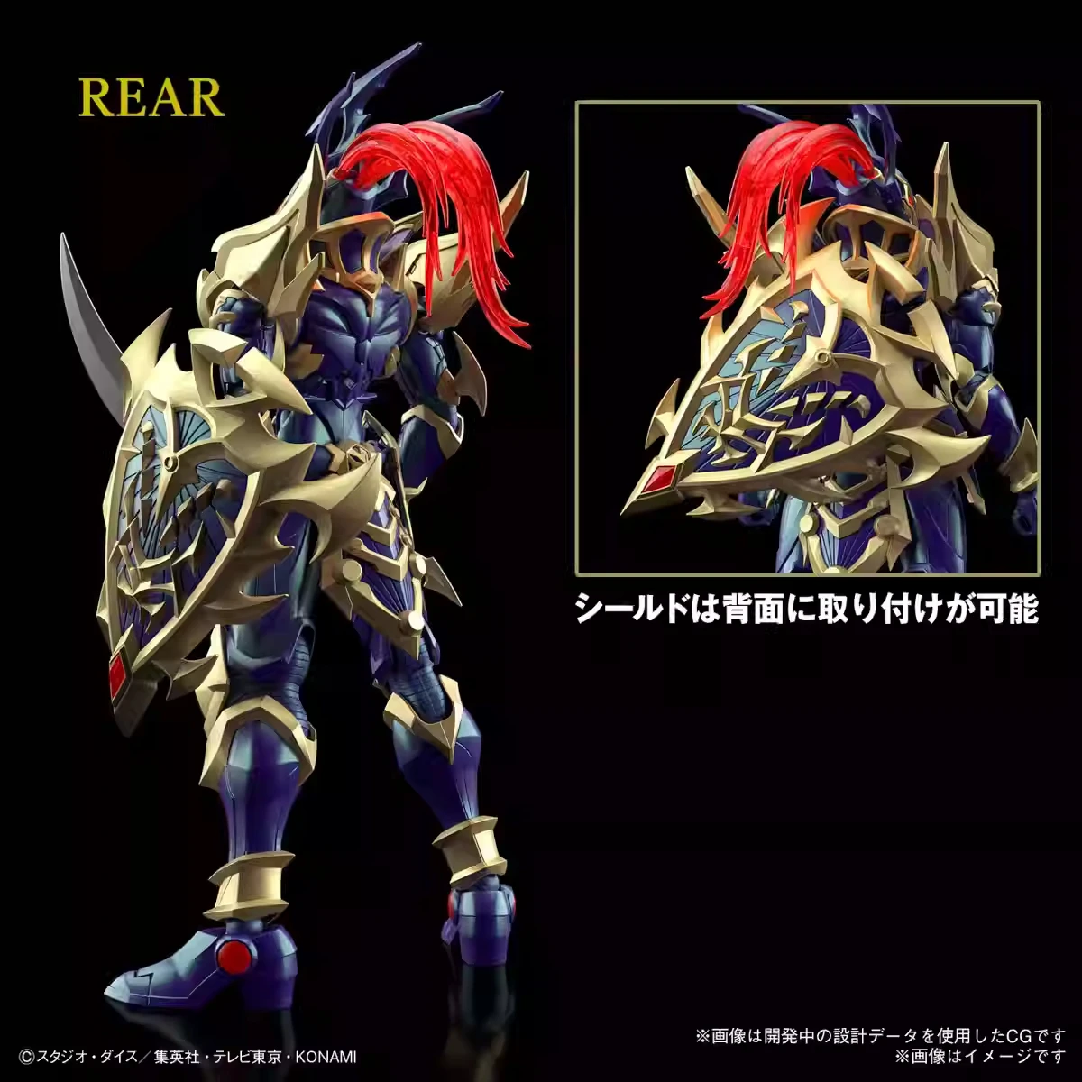 Original Bandai Figure-Rise Fr - Model Kit Yugioh Bandai recension och pris
