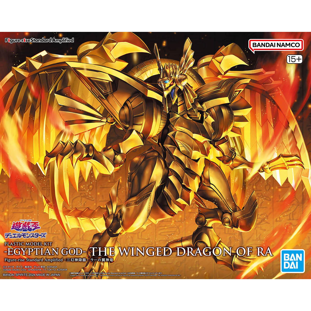 Bandai Genuine FRS Yu-Gi-Oh! - - Model Kit Yugioh Bandai recension och pris