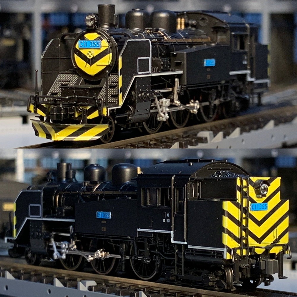 KATO N 1/160 Scale Train Model - Plastic Model Paint recension och pris