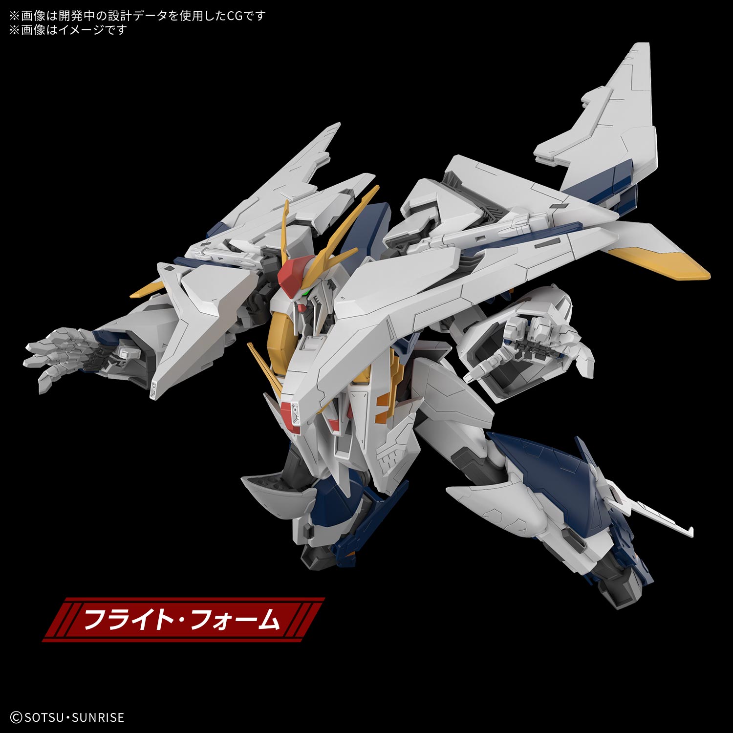 In Stock Bandai RX-105 HG 1/14 - Model Kit Unicorn recension och pris