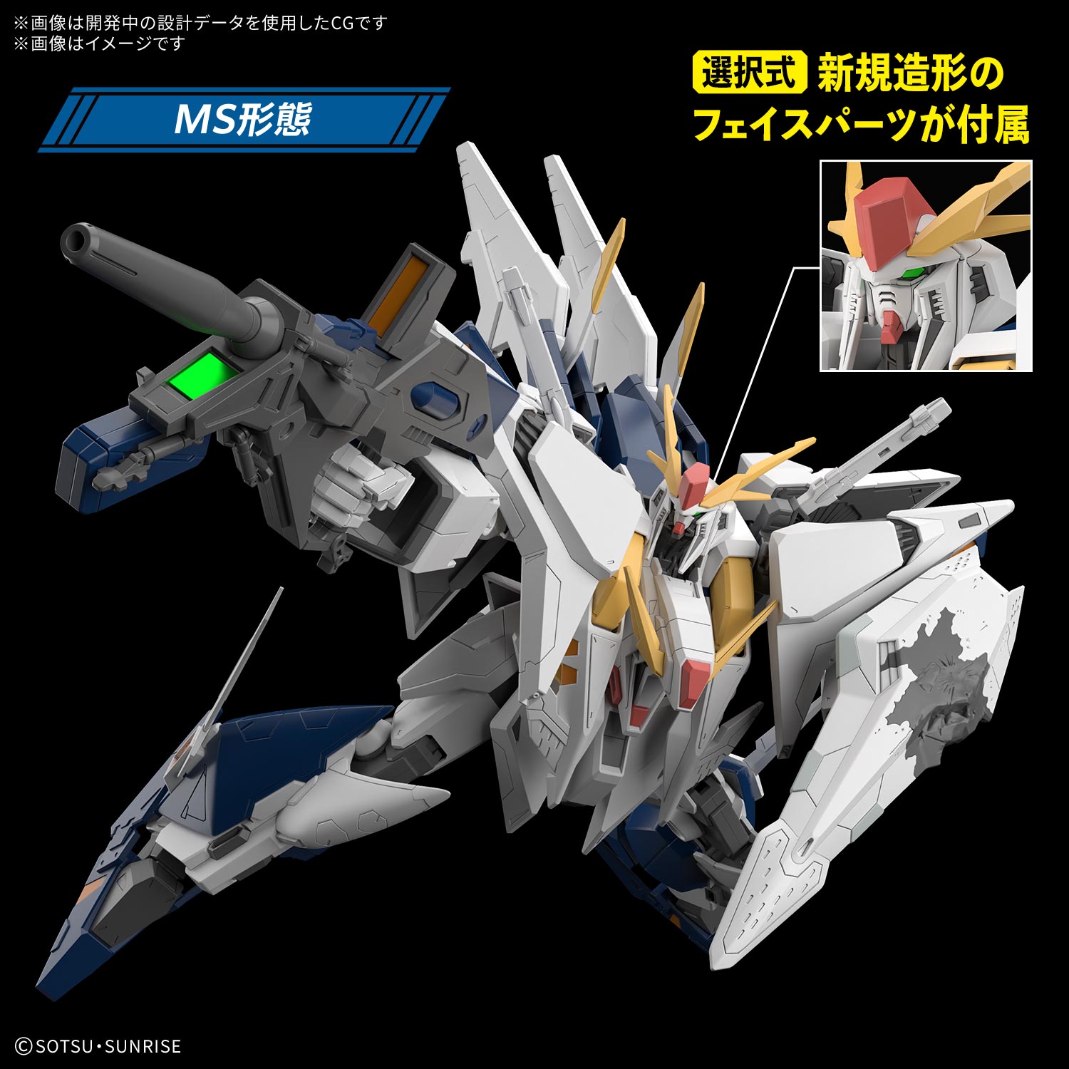 In Stock Bandai RX-105 HG 1/14 - Model Kit Unicorn recension och pris