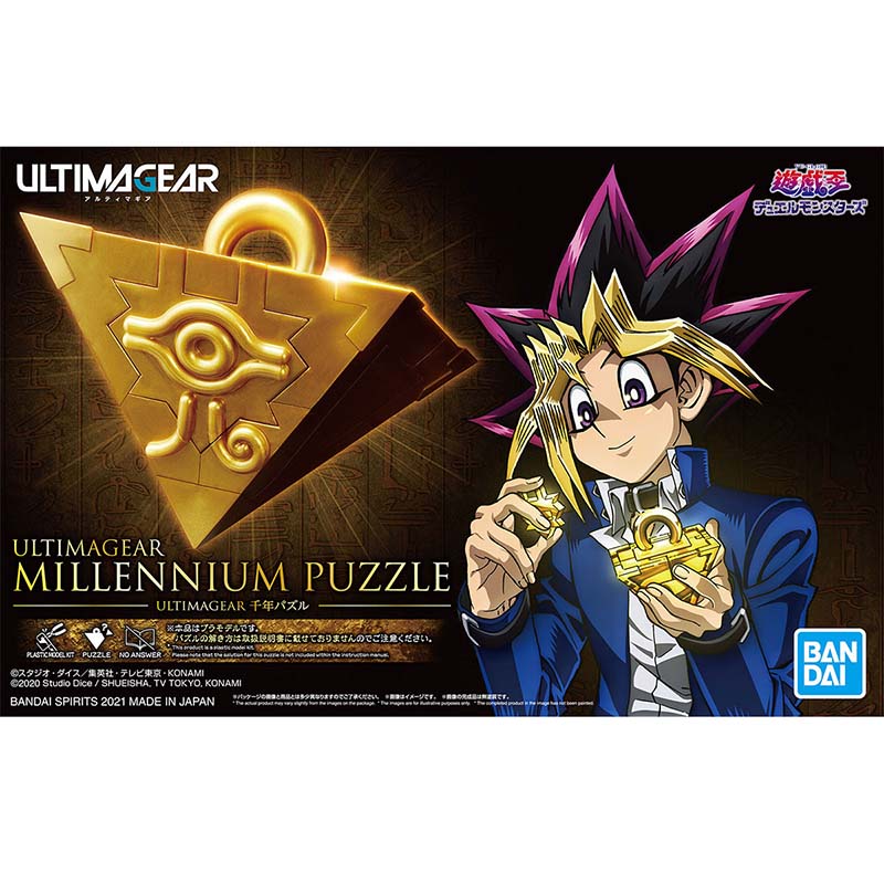 Bandai Yu-Gi-Oh Model Kit Ulti - Model Kit Yugioh Bandai recension och pris